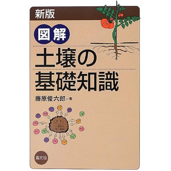 最新 畜産ハンドブック (KS農学専門書) | 扇元 敬司, 韮澤 圭二郎