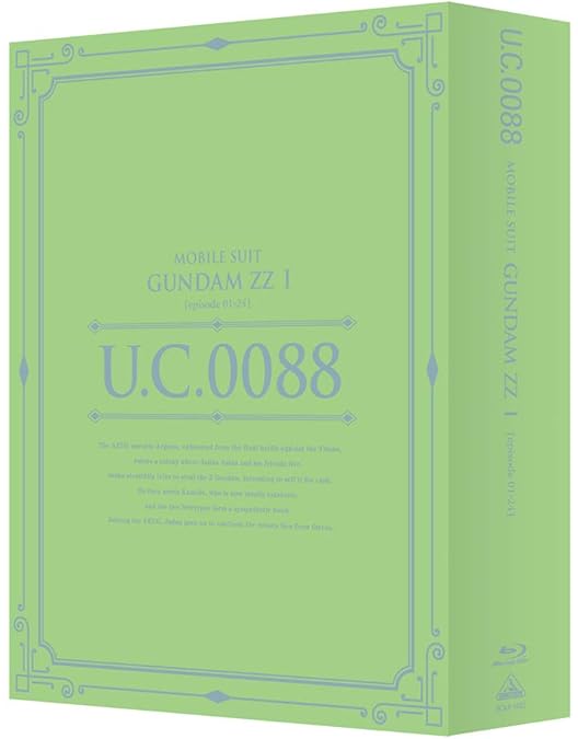Amazon.co.jp: 機動戦士ガンダムZZ メモリアルボックス Part.II [Blu