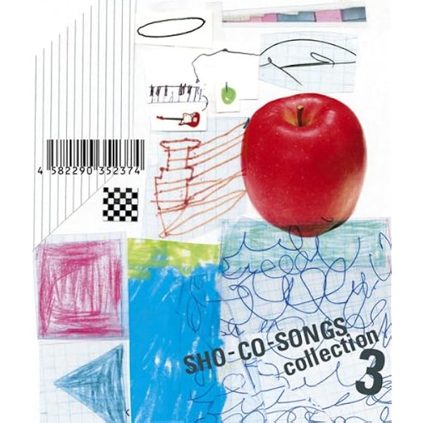Amazon.co.jp: SHO-CO-SONGS Collection1 - 鈴木祥子 (DVD付