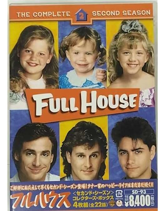 Amazon.co.jp: フルハウス 〈シーズン1-8〉 コンプリートDVD BOX（48枚