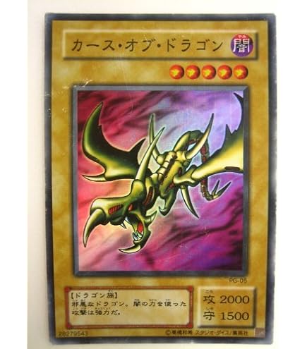 Amazon.co.jp: デーモンの召喚 【UR】 B3-02-UR [遊戯王カード