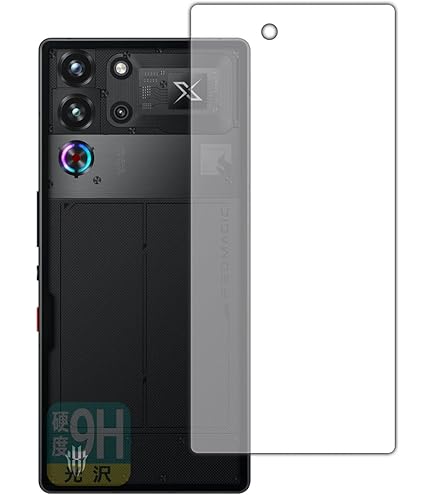 Amazon | PDA工房 nubia RedMagic 10 Pro/RedMagic 10 Pro+ 対応