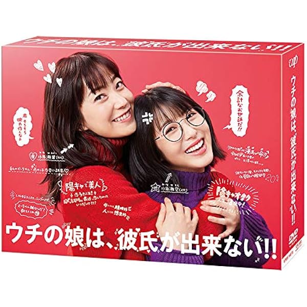 Amazon.co.jp: 崖っぷちホテル! DVD-BOX : 岩田剛典, 戸田恵梨香, 浜辺