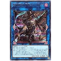 Amazon.co.jp: 遊戯王 / 鉄獣戦線 凶鳥のシュライグ（ウルトラ）/ PHRA