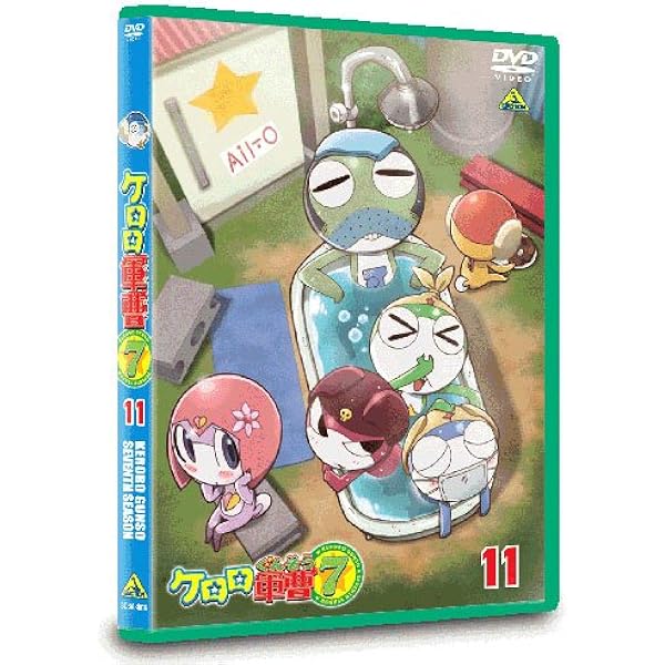 Amazon.co.jp: ケロロ軍曹6シーズン 13 [DVD] : 渡辺久美子, 小桜