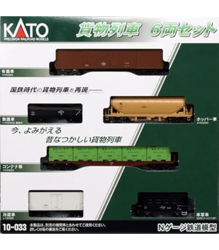 Amazon | KATO Nゲージ クモニ13 茶 4969 鉄道模型 電車 | 鉄道模型 通販