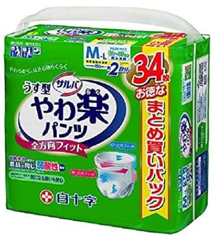 Amazon.co.jp: サルバ 白十字 パンツタイプ やわ楽 M~L 2回 34枚 大