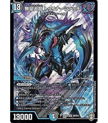 ギャラクテストシデンシーザー ブラックビッグバン デドダム