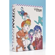 Amazon.co.jp: EMOTION the Best 銀河漂流バイファム DVD-BOX2 : 難波