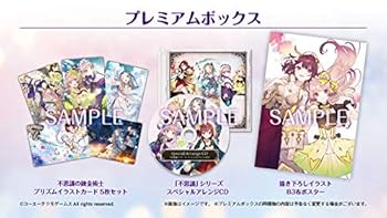 アトリエ 不思議の錬金術士 トリロジー DX」店舗特典&商品情報まとめ