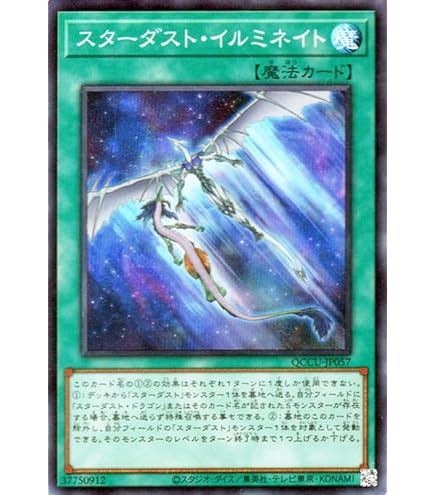Amazon.co.jp: 遊戯王 19SP-JP601 アーティファクト－デスサイズ (日本