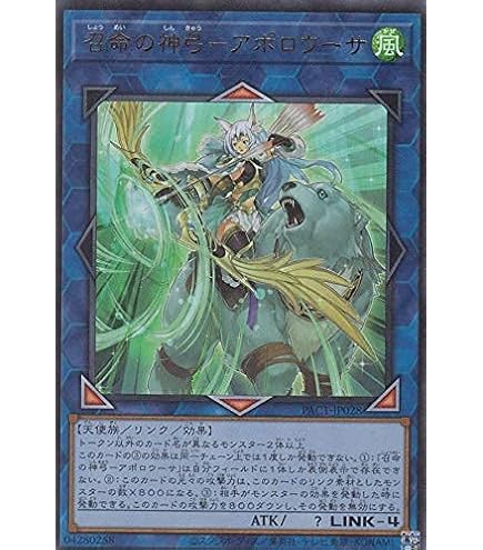 Amazon.co.jp: 遊戯王 19SP-JP601 アーティファクト－デスサイズ (日本