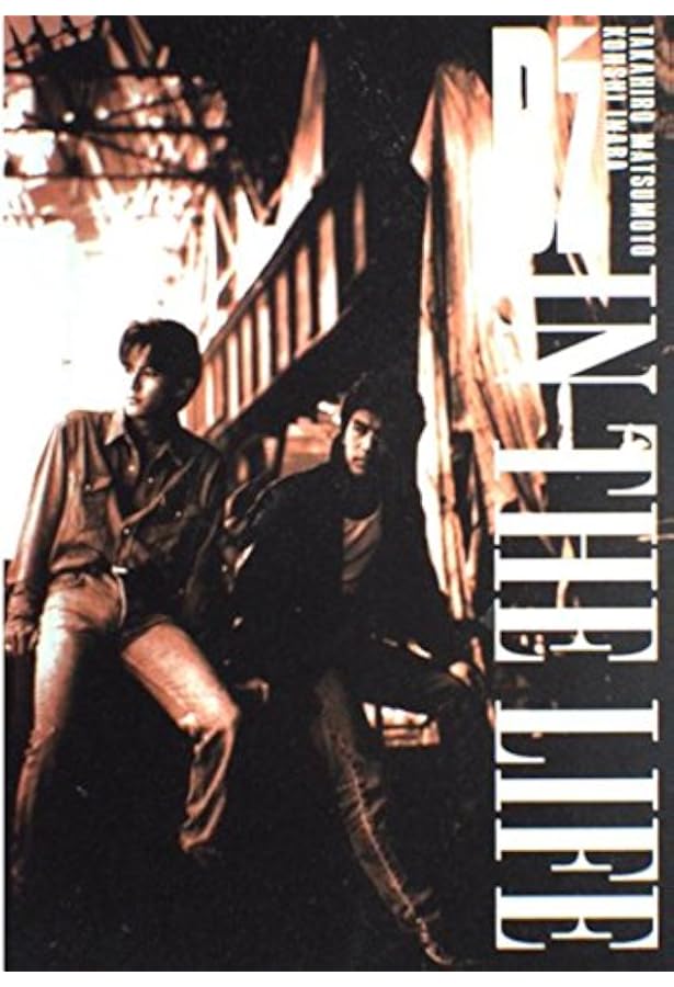 Amazon.co.jp: BS B'z SURVIVE (Official Band Score) : Japanese Books