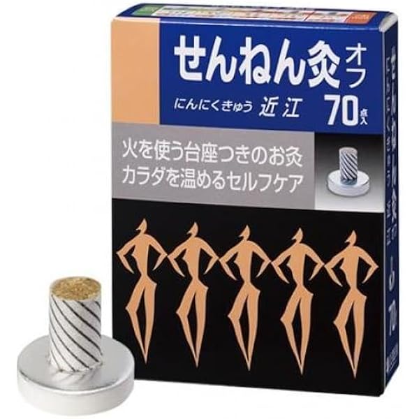 Amazon.co.jp: せんねん灸オフ ソフトきゅう 竹生島 230点入 ×3個