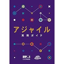 Amazon.co.jp: プロジェクトマネジメント知識体系ガイド（PMBOKガイド