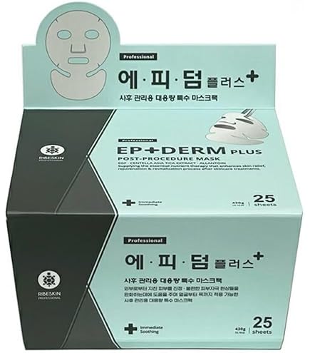 Amazon.co.jp: クレ・ド・ポー ボーテ マスクイユー レジェネランS