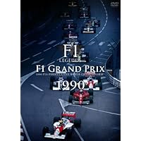 Amazon.co.jp: F1 LEGENDS「F1 Grand Prix 1988」 [DVD] : スポーツ: DVD