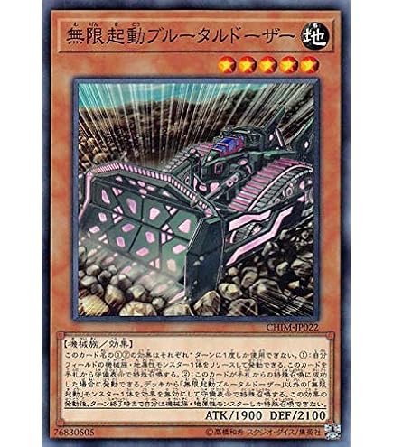 Amazon.co.jp: 遊戯王 ETCO-JP071 融合派兵 (日本語版 20th