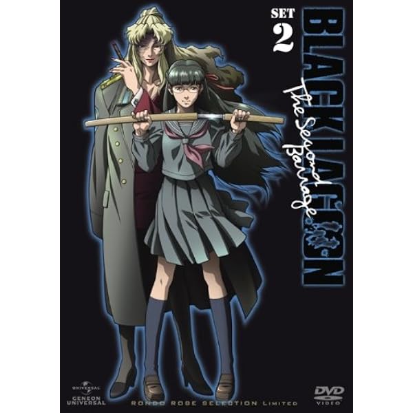 Amazon.co.jp: BLACK LAGOON The Second Barrage SET1 〈期間限定生産