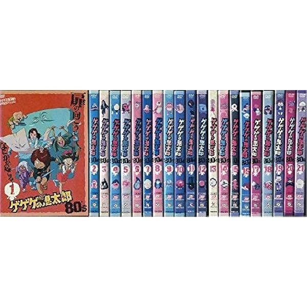 Amazon.co.jp: ゲゲゲの鬼太郎1996 DVD-BOX ゲゲゲBOX 90's (完全予約