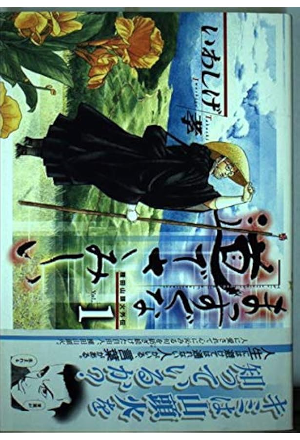 まっすぐな道でさみしい 5 (モーニングKC) | いわしげ 孝 |本 | 通販