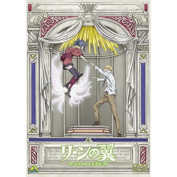 Amazon.co.jp: バイストン・ウェル物語 ガーゼィの翼 コンプリート