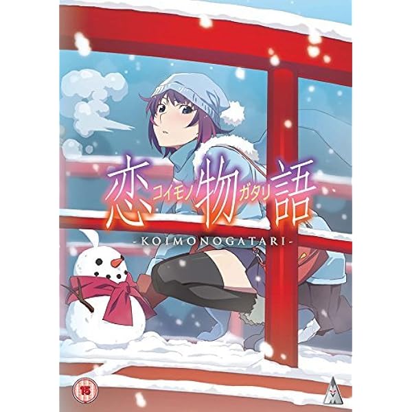 Amazon.co.jp: 化物語 コンプリート DVD-BOX (全15話, 375分) バケ