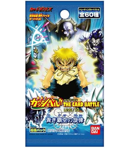 Amazon.co.jp: 金色のガッシュベル!!THE CARD BATTLE LEVEL5 【白銀の
