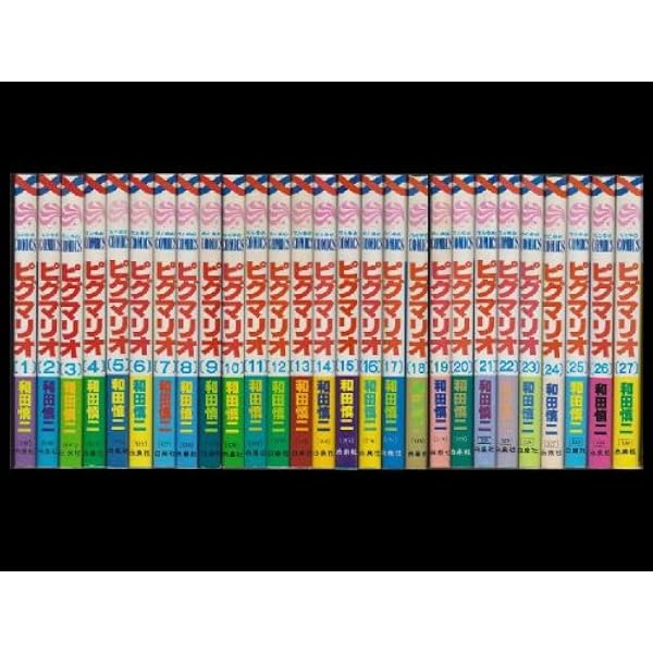 Amazon.co.jp: ピグマリオ 完全版 コミック 1-12巻セット (MF