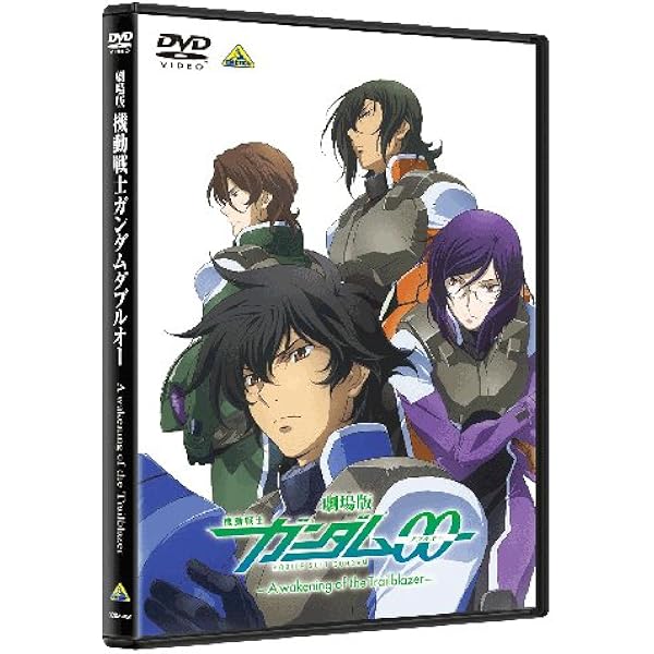 Amazon.co.jp: 機動戦士ガンダム00 MEMORIAL BOX 【初回限定生産