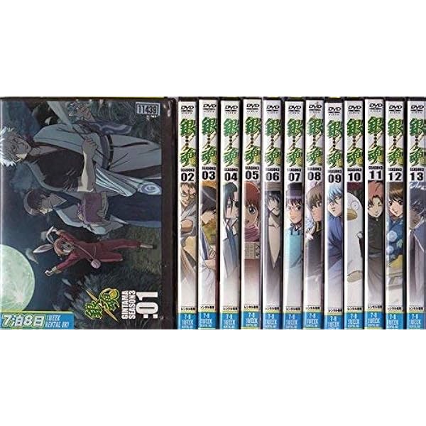 Amazon.co.jp: 銀魂゜ [レンタル落ち] 全13巻セット [マーケット