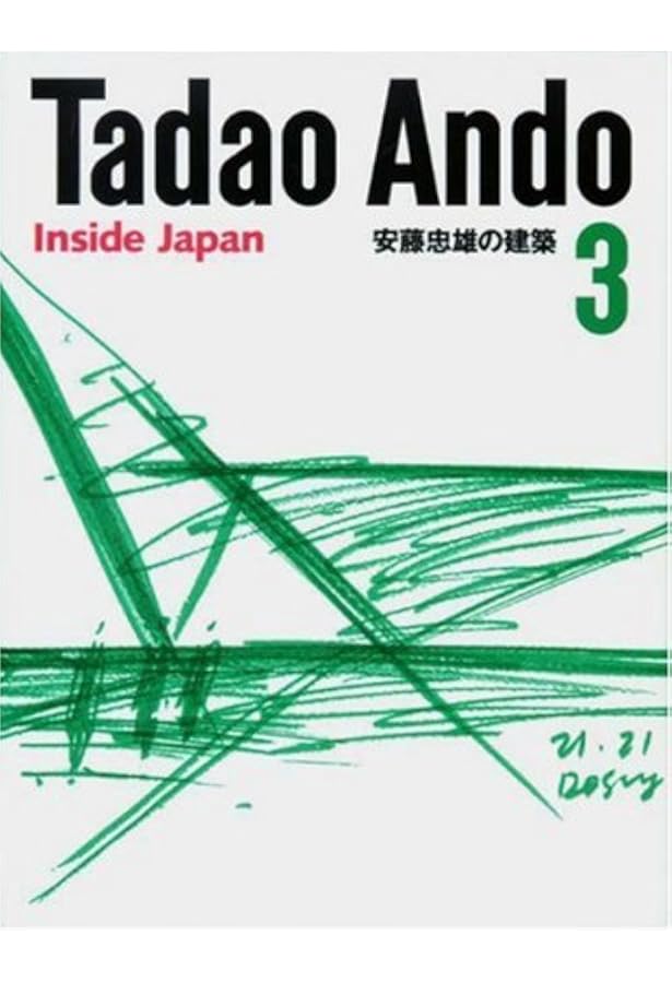 安藤忠雄の建築 4 (Tadao Ando - New Endeavors) | 安藤 忠雄 |本