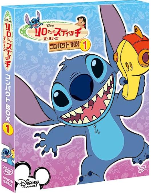 Amazon.co.jp: リロ&スティッチ ザ・シリーズ/コンパクトBOX(4) [DVD