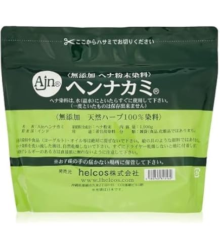 Amazon | ヘナ インディゴ ヒルコス 無添加ヘナ粉末染料 ヘンナカミ1kg