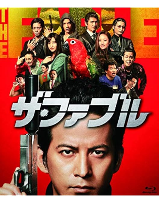 Amazon.co.jp: ヘルドッグス Blu-ray豪華版 [Blu-ray] : 岡田准一