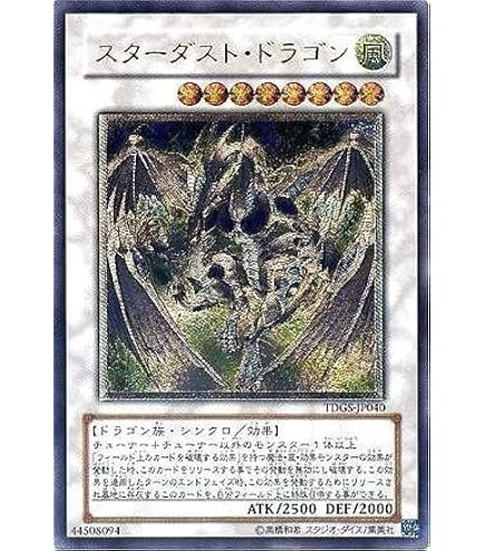 Amazon.co.jp: 遊戯王 MA-52-UL 《ブラック・デーモンズ・ドラゴン