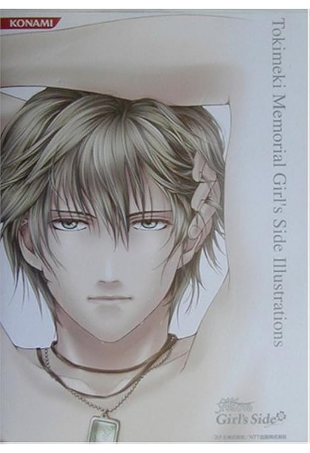 Amazon.co.jp: ときめきメモリアル Girl's Side 3rd Story ビジュアル