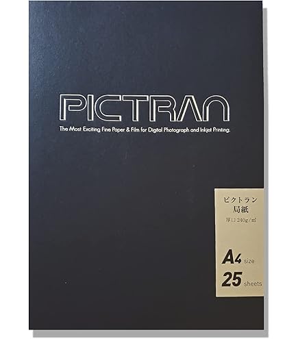 Amazon.co.jp: ピクトリコ ピクトリコプルーフ グロス (A4サイズ・30枚