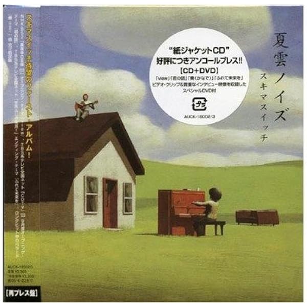 Amazon.co.jp: 夕風ブレンド (通常盤): ミュージック