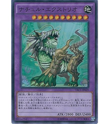 Amazon.co.jp: 遊戯王カード 墓場からの呼び声 TP05-JP012N : ホビー
