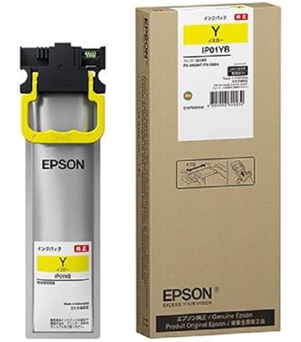 Amazon.co.jp: エプソン 純正インク ip01 4色セット ink PX-M884F PX