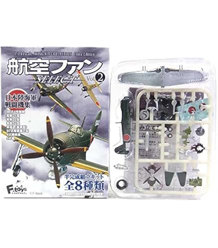 Amazon | 【1A】 エフトイズ 1/144 双発機コレクション Vol.4
