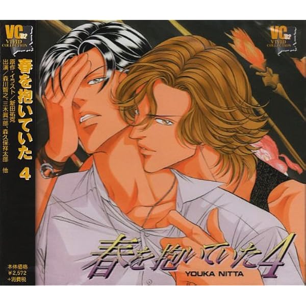 Amazon.co.jp: 冬の蝉(初回限定版)(DVD付): ミュージック