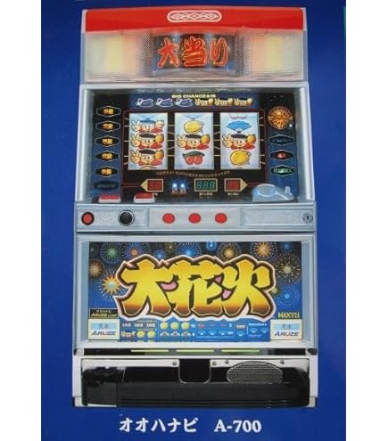 パチスロ 実機 税込 エレコ S／新ハナビR／HA◇ パチスロ実機