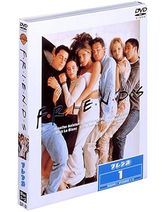 Amazon.co.jp: フレンズ 〈シーズン1-10〉コンプリートDVD BOX （初回