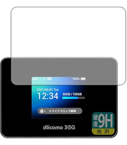 Amazon.co.jp: 【整備済み品】docomo Wi-Fi STATION SH-52B 黒 約74（H