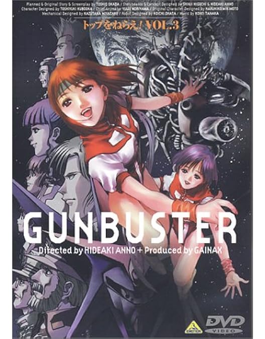 Amazon.co.jp: トップをねらえ! Vol.2 [DVD] : 日高のり子, 佐久間レイ