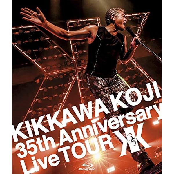 Amazon.co.jp: KIKKAWA KOJI Live 2016 