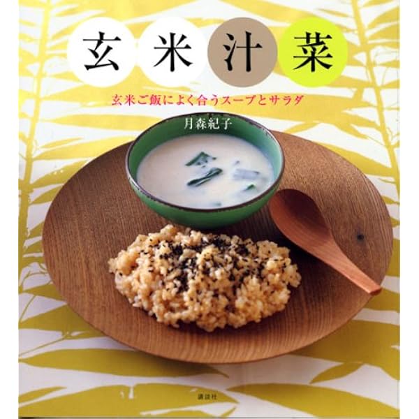 月森紀子の ナチュラルスイーツ | 月森 紀子 |本 | 通販 | Amazon