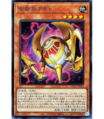 Amazon.co.jp: 遊戯王カード 永遠の淑女 ベアトリーチェ(シークレット